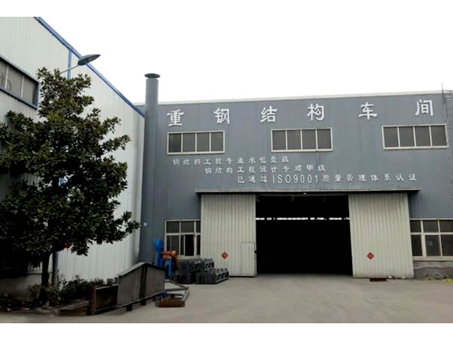 利川网架加工车间